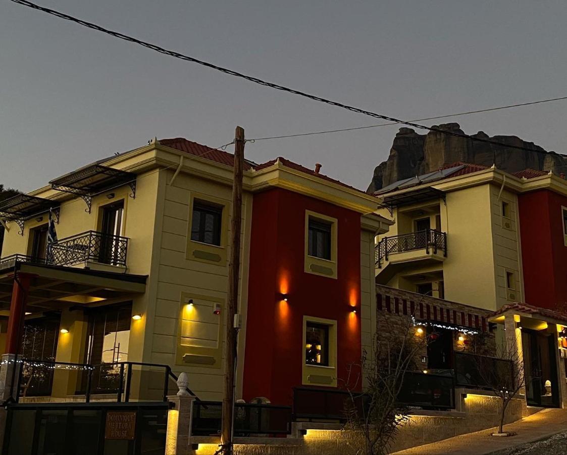 Апартаменты Dominique Meteora House Калампака Экстерьер фото